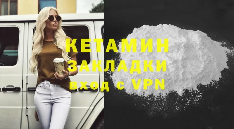 Купить наркотики сайты Беслан МАРИХУАНА  COCAIN  Гашиш  А ПВП  Меф 