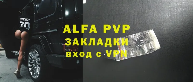 A-PVP СК  Беслан 