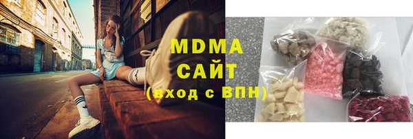 MDMA Premium VHQ Волоколамск