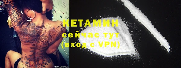 MDMA Premium VHQ Волоколамск