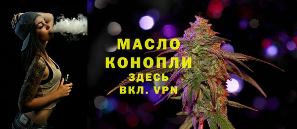 MDMA Premium VHQ Волоколамск