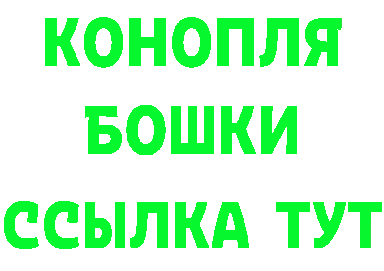 А ПВП Соль зеркало это MEGA Беслан